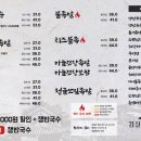 김진오김실장왕족발대명점 이미지