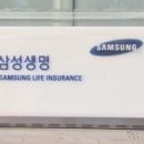 신한라이프생명보험 주식회사 이미지