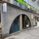 남촌빌딩 이미지