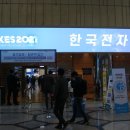 기술박람회 :: KES2021 한국전자전 참관 후기! IT기술 총망라