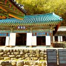 신흥사