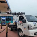 스카이주유소 이미지