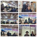 경북도민 행복대학 총동창회 임원 간담회