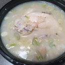 고려삼계탕앤고려냉삼 | 고려삼계탕 앤 갈비탕 찹쌀누룽지 삼계탕 후기 깔끔한 국물과 구수한 맛