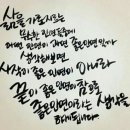 3월 2일(일요일) ~ 3월 3일(대체휴일) 경남 ○○ ○○○○○○○○ 백패킹 이미지