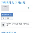 패밀리택시협동조합 네이버블로그