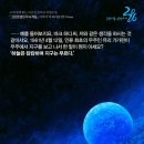 호텔소설 - 서초구 반포대로14길 53 | 호텔소설