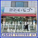 덕봉서원로 네이버블로그