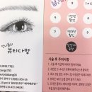 구로-구로-구로-2033 이미지