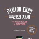 올-타임커피 - 11743 | 올-타임커피