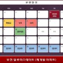 부천-범박-74 네이버블로그