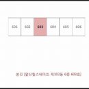 앞산힐스테이트 이미지