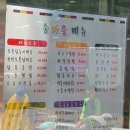 향로산 자연휴양림 수영장 이미지