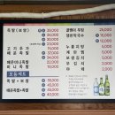 명장수제족발