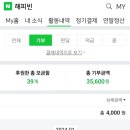 희빈