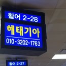 해태수산 이미지