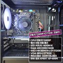 부산 조립컴퓨터 12400F&amp;GT1030 완벽 테스트 출고 PC 후기