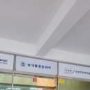원광테크 이미지
