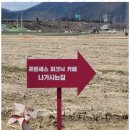간판제작소 - 화성시 삼천병마로 600-8 | 간판제작소