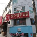 난향동-31 이미지