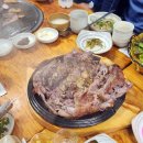 봉화산유황오리숯불구이 이미지