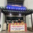 (사)한국장애인교통문화협회