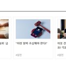 (주)케이씨씨건설 Daum카페