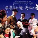 푸른하늘은하수1 Daum카페