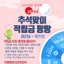 공룡장터