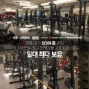 더 피트니스 금호점 네이버블로그