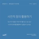 지혜로운작업실