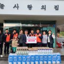한전산업개발(주) 후원 방문 이미지