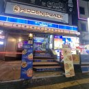 인계동 인계박스 이미지