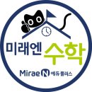 이룸플러스