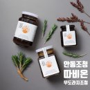 안동농협 농산물유통센터 | 조청은 설탕보다 건강할까?