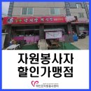 무안낙지랑돼지랑