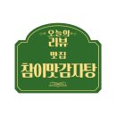 서부공영주차장 화장실 이미지