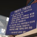 우림할인마트 - 평택시 막곡길 8 | 우림할인마트