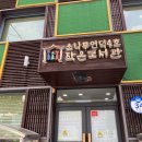 소나무언덕4호 | 송파역 도서관 소나무언덕4호 작은도서관