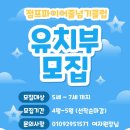 명곡유치원