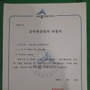 국민수 행정사사무소 이미지