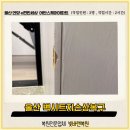 씨유 언양e편한점 | 울산시트지 찢어진 벽면 작업 사례
