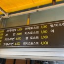 모닝김밥&토스트 이미지