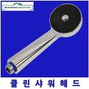 한솔목욕탕 이미지