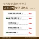 끌림뷰티앤바디 이미지