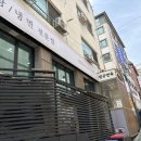팔공면옥