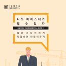 건설환경연구소 이미지