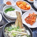일등갈비탕
