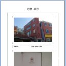 목일아파트 이미지