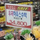 정든밤매곡점 이미지